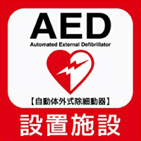 AED