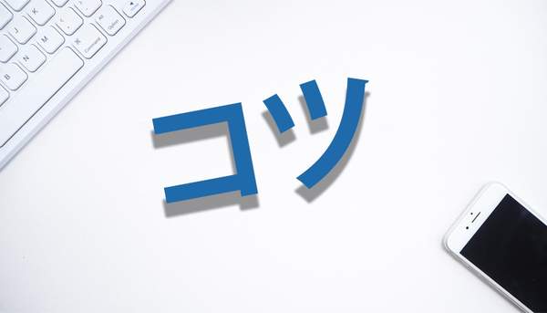 入れ歯のお手入れのコツ